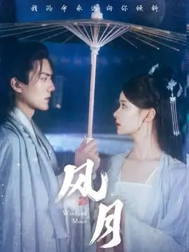 山河旧梦 热播电视剧全集在线观看