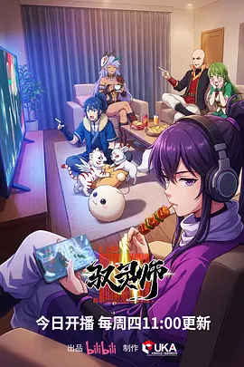 机械花园 科幻治愈短番