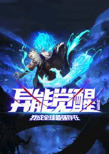 总裁的旧信封 短剧